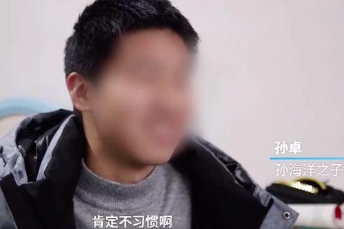 孙卓妈妈爆料孙卓的视频,揭开真相背后的感人故事  第3张