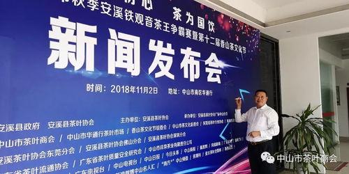 安溪电视台新闻爆料热线,倾听民声，传递正义  第3张