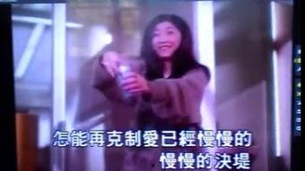 台湾网红霸凌被爆料视频,网络暴力阴影下的真实一面” 第2张 台湾网红霸凌被爆料视频,网络暴力阴影下的真实一面” 第2张