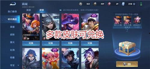 所有皮肤最新爆料,最新皮肤爆料大盘点，潮流元素一网打尽！  第1张