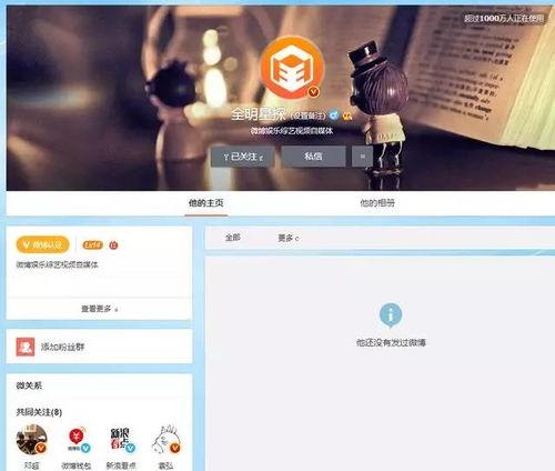 娱乐爆料号有哪些类型的,盘点热门类型及幕后故事 第1张 娱乐爆料号有哪些类型的,盘点热门类型及幕后故事 第1张