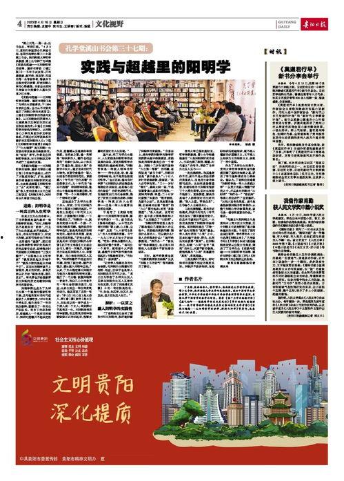 贵阳日料爆料事件最新,真相发酵,消费者权益再引关注 第2张 贵阳日料爆料事件最新,真相发酵,消费者权益再引关注 第2张