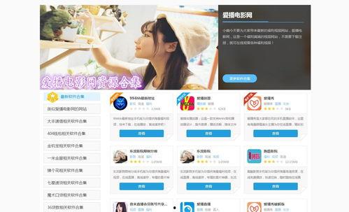 最新在线观看的网站,盘点最新热门在线观看网站