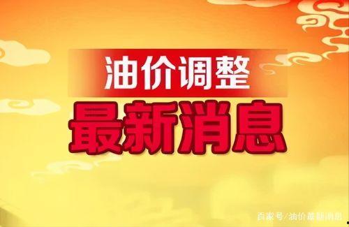 早安头条爆料最新消息,最新爆料揭示惊人内幕！  第2张