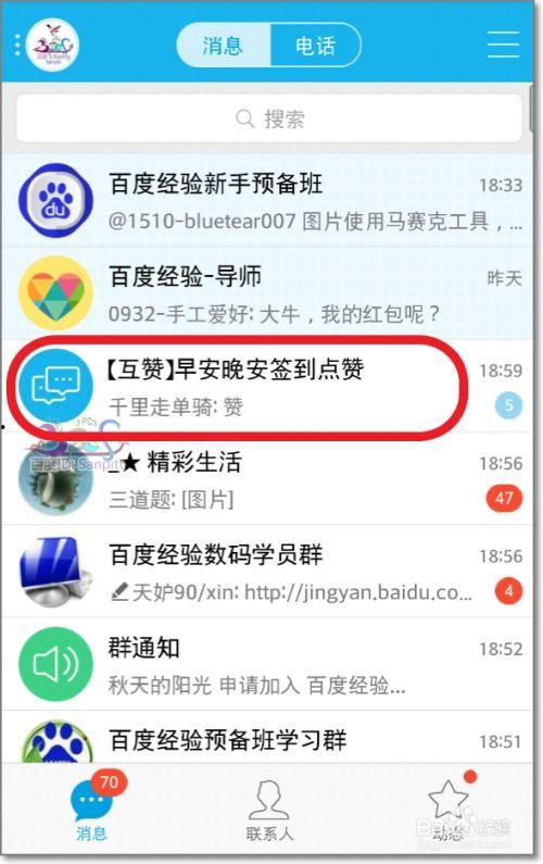 热聊爆料视频素材,热门话题背后的真相与争议  第1张