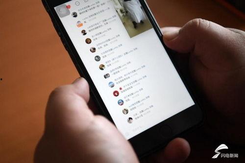 爆料王浩楠录音视频,揭秘背后惊人真相